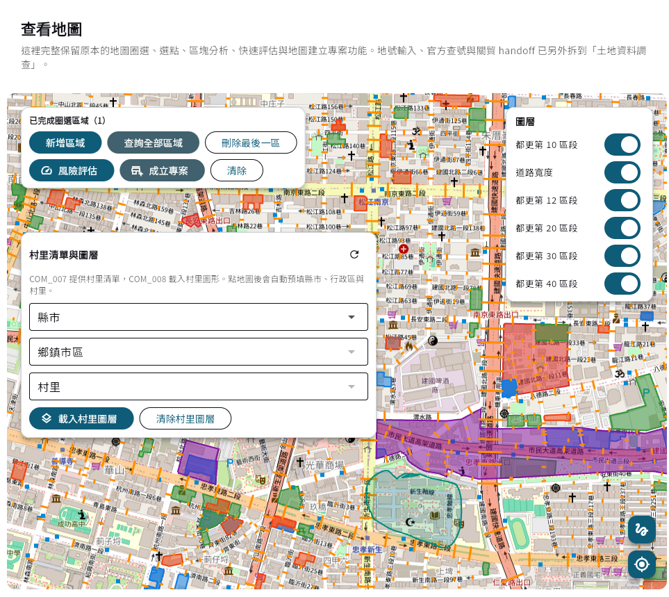 B-LIF map survey interface